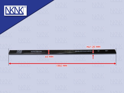 [0214-0206] แหนบเสริมกระดาน IS D-MAX ALL NEW 53" ตัวตรง สะดือ 8MM 20*60*1350MM NKN