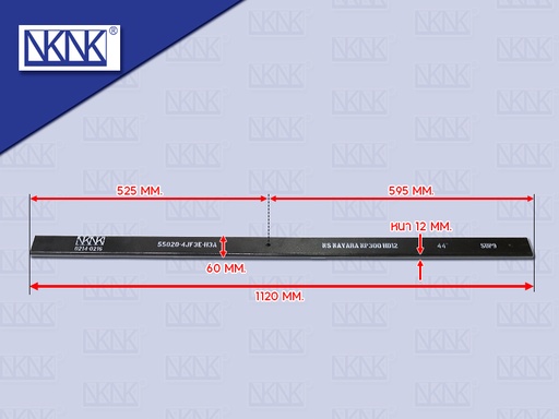 [0214-0216] แหนบเสริมกระดาน NS NAVARA NP300 44" 12*60*1120MM NKN