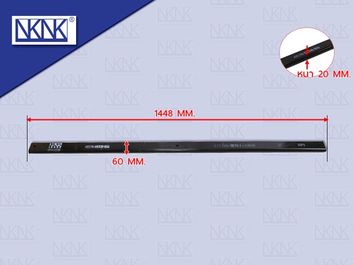 [0214-0236] แหนบเสริมกระดาน TY REVO 4*4 57" ปลายตรง 20*60*1448MM NKN