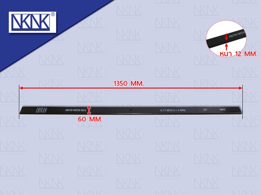 [0214-0232] แหนบเสริมกระดาน TY REVO 4*4 53" ปลายตรง 12*60*1350MM NKN