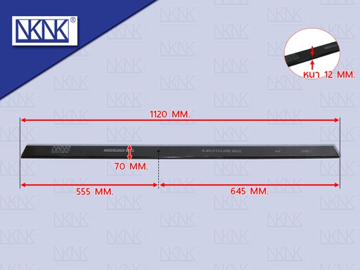 [0214-0218] แหนบเสริมกระดาน MS TRITON 44" 12*70*1120MM NKN