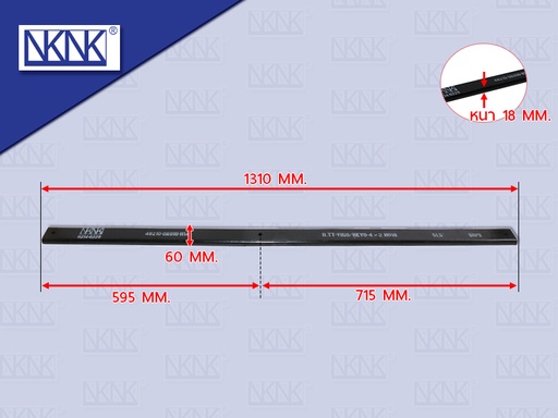 [0214-0228] แหนบเสริมกระดาน TY VIGO REVO 51.5" ตัวตรง 18*60*1310MM NKN