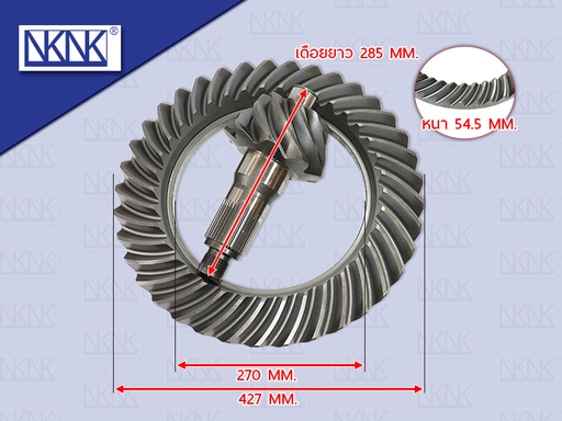 [0208-0530] จานเดือยลูกหลัง UD เควสเตอร์ E370 9.37 น๊อตไม่ทะลุ 34ร่อง 12รู NKN