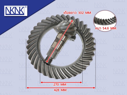 [0208-0529] จานเดือยลูกหน้า UD เควสเตอร์ E370 9.37 น๊อตไม่ทะลุ 34ร่อง 12รู NKN