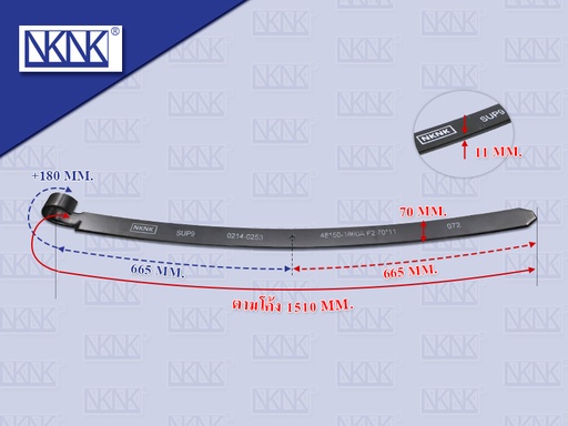 [0214-0253] แหนบแผ่นหน้า HN MEGA FC4J 6ล้อ ตัวกอด ตัวที่2 11*70*1330MM NKN