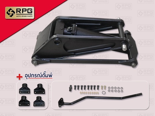 [0711-0006] ดั้มพ์ 1.5 TON (แกน 40) (RPG)