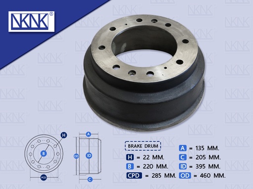 [0204-0052] จานเบรคหน้า HN 5" SUMO
