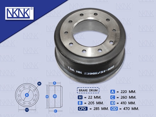 [0204-0256] จานเบรคหลัง HN ZM 8.5'' 10 น๊อต