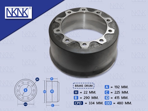 [0204-0330] จานเบรคเพลาพ่วงจีน ฟูเหอ 7'' 10 น๊อต