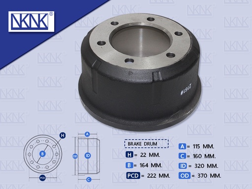 [0204-0391] จานเบรคหลัง HN FG 5.5" 6น๊อต