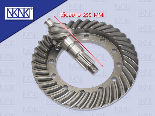 [0208-0338] จานเดือยลูกหลัง MS FS 627 5.37 น๊อตทะลุ 16 ร่อง 12 รู