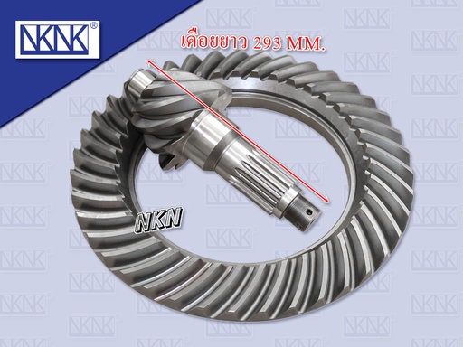 [0208-0462] จานเดือยลูกหลัง NS 8.39 น๊อตไม่ทะลุ 16 ร่อง 12 รู