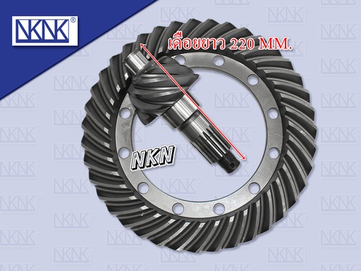 [0208-0494] จานเดือย MS FS 4 TON 8.39 น๊อตทะลุ 20 ร่อง 12 รู