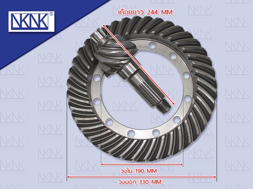 [0208-0514] จานเดือย HN MEGA FC 4 TON 7.39 น๊อตทะลุ 25 ร่อง 12 รู