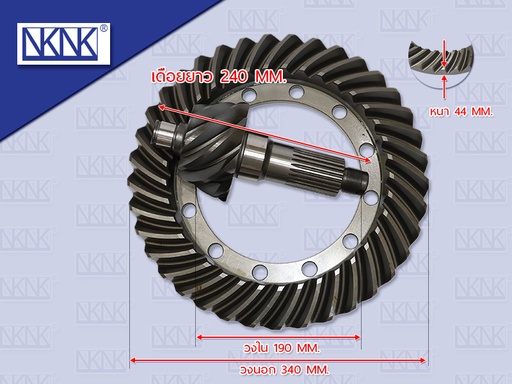 [0208-0521] จานเดือย HN MEGA FC 4 TON 8.37 เดือยรุ่นปริ้นล็อค น๊อตทะลุ 25 ร่อง 12 รู
