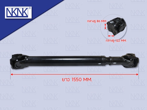 [0209-0218] ลูกยางเพลากลาง IS JCM JCZ 45 MM (NKN)