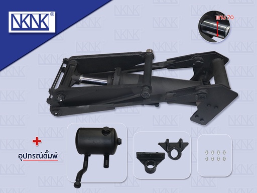 [0211-0383] ดั้มพ์ 4TON 168*70MM กระบอกใหญ่ รุ่นใช้มือลิง TSA