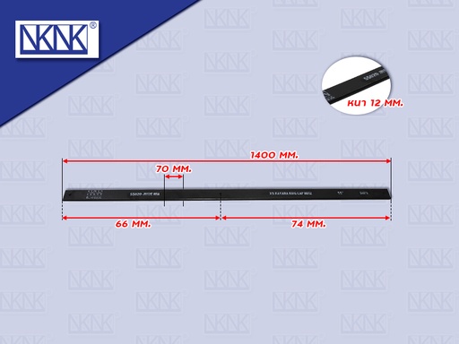 [0214-0096] แหนบไม้คาน NAVARA 55" 60*12*1400