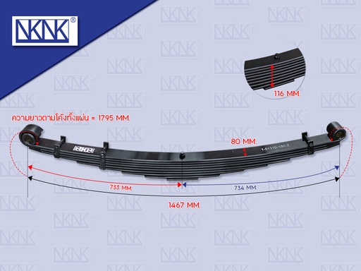 [0214-0181] แหนบหน้า IS ROCKY 195 ทั้งตับ 9 ชั้น