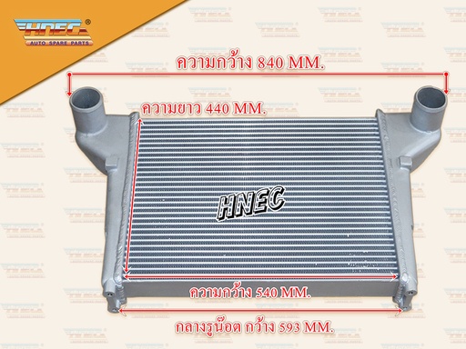 [0310-0022] อินเตอร์คลูเลอร์ HN JO