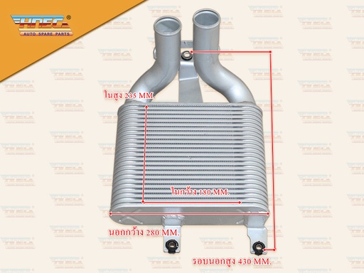 [0310-0027] อินเตอร์คลูเลอร์ IS D-MAX 2500 หน้าเครื่อง