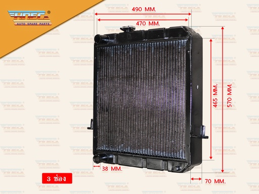 [0310-0045] หม้อน้ำ IS NHR 4HL1 ฝาหม้อน้ำอยู่ข้าง ท่อน้ำ L