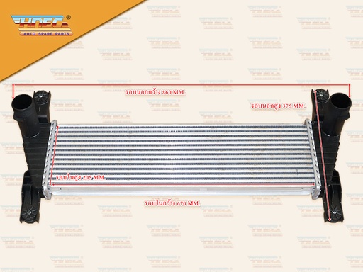 [0310-0075] อินเตอร์คลูเลอร์ MD BT50
