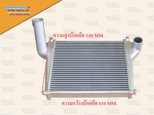 [0310-0078] อินเตอร์คลูเลอร์ HN MEGA FG L M1J 260HP 2 ท่อ