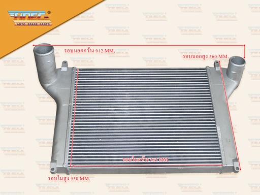 [0310-0083] อินเตอร์คลูเลอร์ HN MEGA FM2P 2 ท่อ