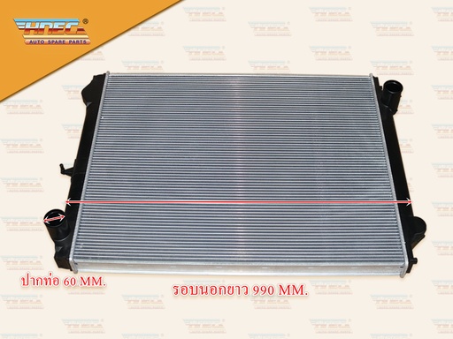 [0310-0112] หม้อน้ำ IS DECA360 6UZ1 ไฟเบอร์ รุ่นไม่มีฝา ท่อน้ำ บน L,ล่าง R 870*708*56