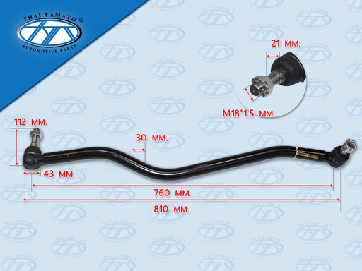 [1110-0014] ลูกหมากคันส่งตัวสั้น IS NQR 700-P 4HK1 810 MM 8-98006-794-2 (YAMATO)