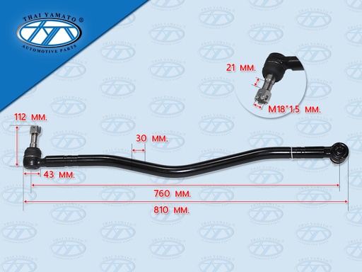 [1110-0015] ลูกหมากคันส่งตัวสั้น IS NPR 150 810 MM 8-98025-642-0 (YAMATO)