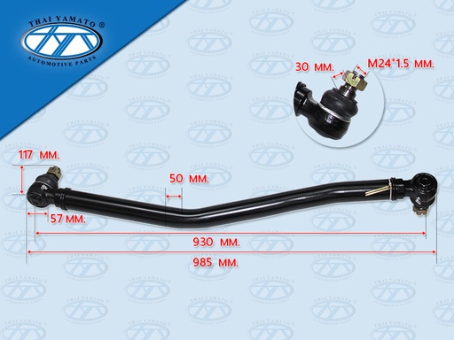 [1110-0016] ลูกหมากคันส่งตัวสั้น IS DECA270 985 MM 1-44380-051-0 (YAMATO)